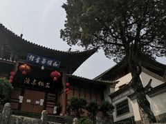 -和顺古镇