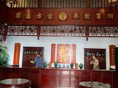 -陈李济中药博物馆