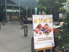 -田舍家Inakaya(天汇igc店)
