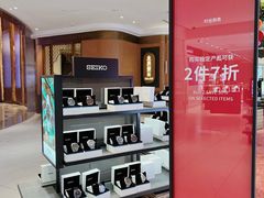 -DFS迪斐世(澳门新濠天地店)