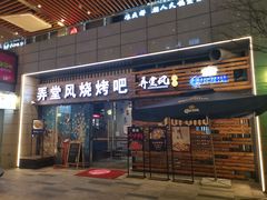 -杭州滨江宝龙城