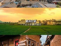 -丽江泸沽湖景区