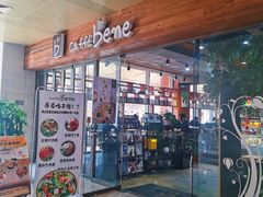 -咖啡陪你(广顺北大街福码大厦店)