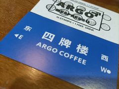 -Joymean coffee.见面咖啡