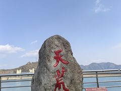 -江南天池