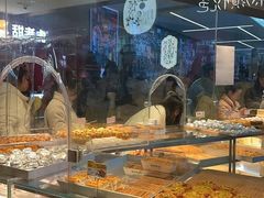 -鲍师傅糕点(国金街店)