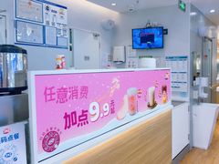 -DQ·蛋糕·冰淇淋(湖景东路店)