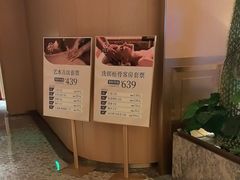 -艺水间水汇