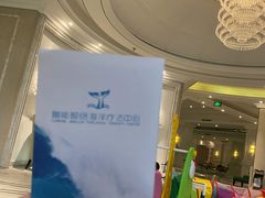 -大连金石滩绿发温泉假日酒店