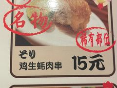 -醉虎传(南锣鼓巷店)