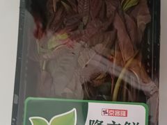 -京东一绝西海子西园烧饼夹肉