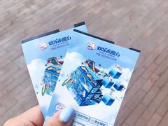 -欢乐水魔方水世界