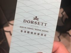 -香港观塘帝盛酒店