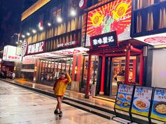 -聚味瞿记·龙虾堂(梅溪湖店)