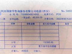 -金吉列留学·语培·小语种·国际课程(西安分公司)