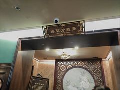 -张学良故居