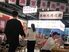 -夜椒瑶·广西大排档(八卦岭店)