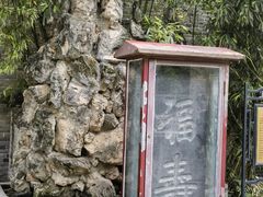 -南阳府衙