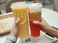 -奈雪的茶(华侨城创意园店)