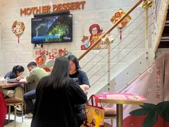 -甜心妈妈·榴莲星级糖水(北京路总店)