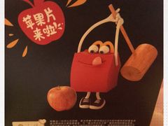 -麦当劳(豫园店)