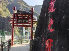 -汉中石门栈道景区