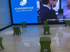 -杭州明视康眼科医院