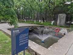 -明故宫遗址公园