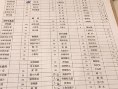 -太婆天府山珍酒楼(亚运村店)