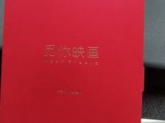 -觅你映画·精致照相馆(爱琴海店)