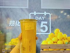 芒橙百香果四季春茶-快乐柠檬happylemon(北京APM店)