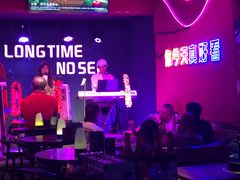 -好久不见网红乐队酒吧(鼓浪屿海底世界店)