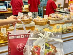 -富贵面包公司(运河店)