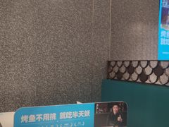 -半天妖烤鱼(中山路店)