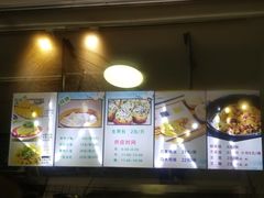-富春汤包生煎馆(春晖店)