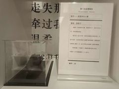 -厦门失恋博物馆(中华城店)