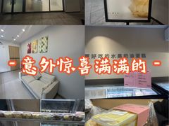 -积慕Cake(解放大道店)
