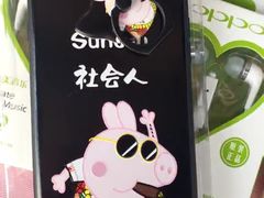 -乐山串串香老火锅(鼓楼店)