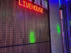 -唱吧麦颂KTV(西单华威潮铺街店)
