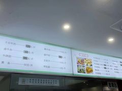 -草桥清真牛肉锅贴扁食店