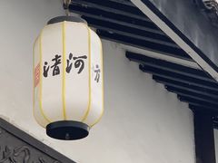-南宋御街
