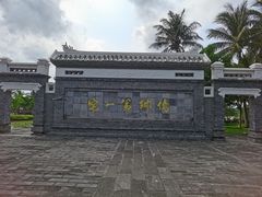 -蔡家宅