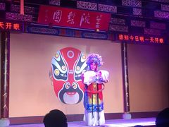 -盖碗儿梨园·变脸吐火·川剧(天府广场店)
