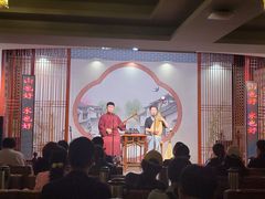 -琵琶语评弹茶馆(苏州平江路店)