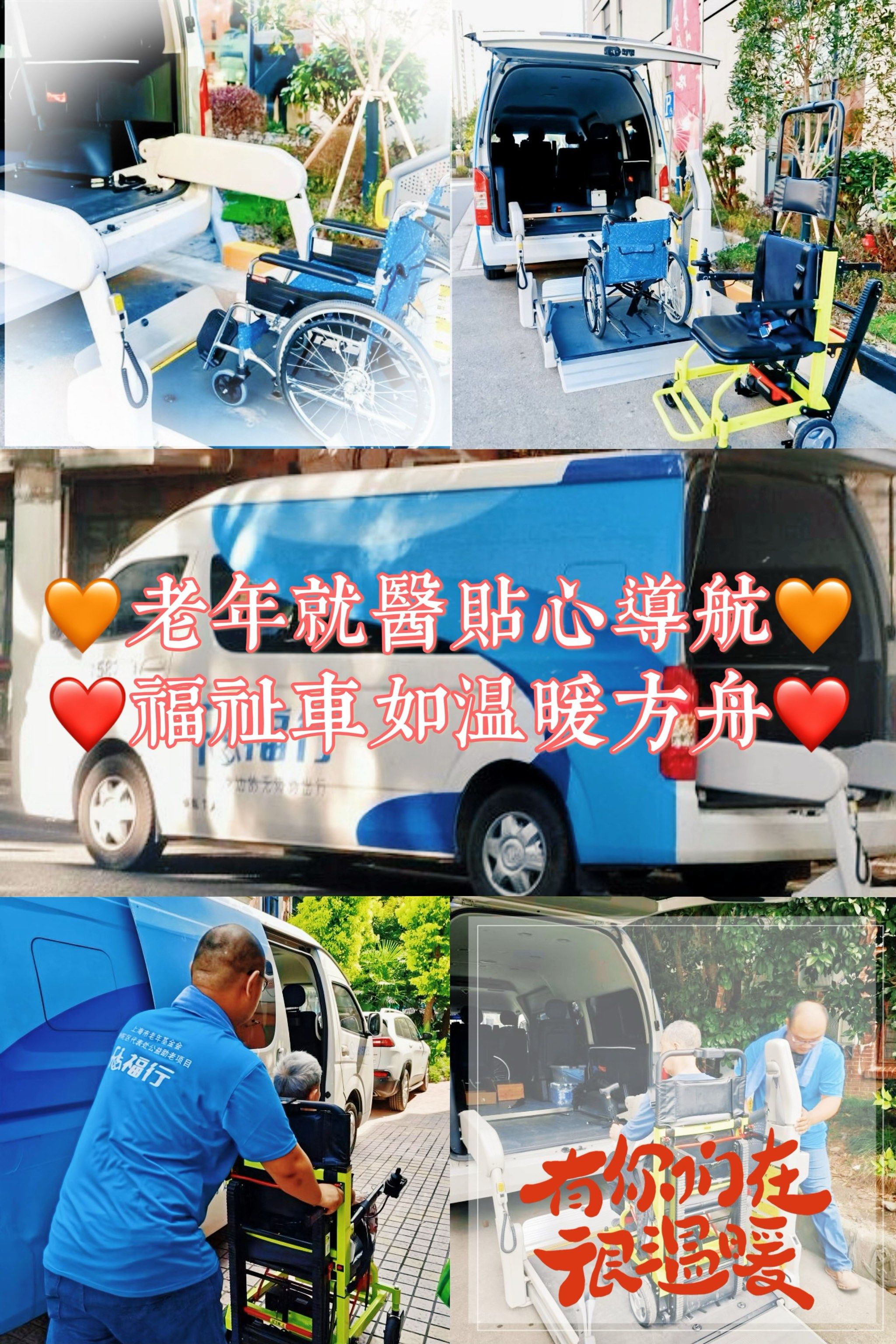 首都儿科研究所附属儿童医院住院办理陪诊挂号行动不便上下车搀扶,全程贴心照料的简单介绍 首都儿科研究所附属儿童医院住院办理陪诊挂号行动不便上下车搀扶,全程贴心照料的简单介绍