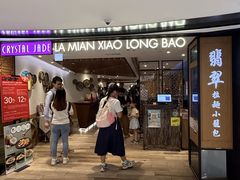 -新城市广场