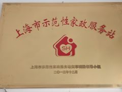 -上海市第十人民医院(总院)