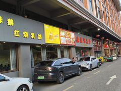 -苏记美食(张槎一路店)