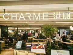 -港丽餐厅(天河城店)