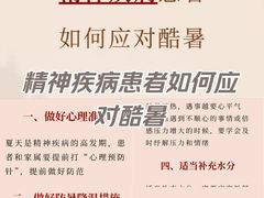 -上海嘉宁·心理咨询中心